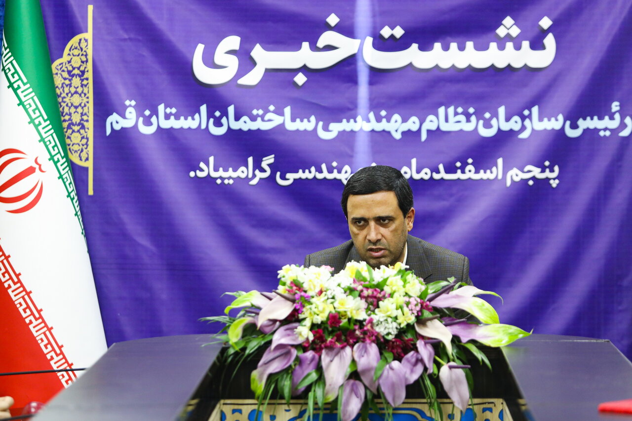 دسترسی مالکان به چرخه الکترونیک خدمات مهندسی در قم فراهم شد