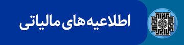 ماسک می زنیم