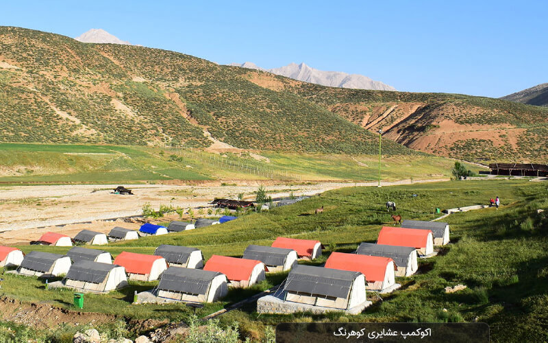 فراخوان تور یک روزه بازدید از اماکن تفریحی شهرکرد (ظرفیت محدود)