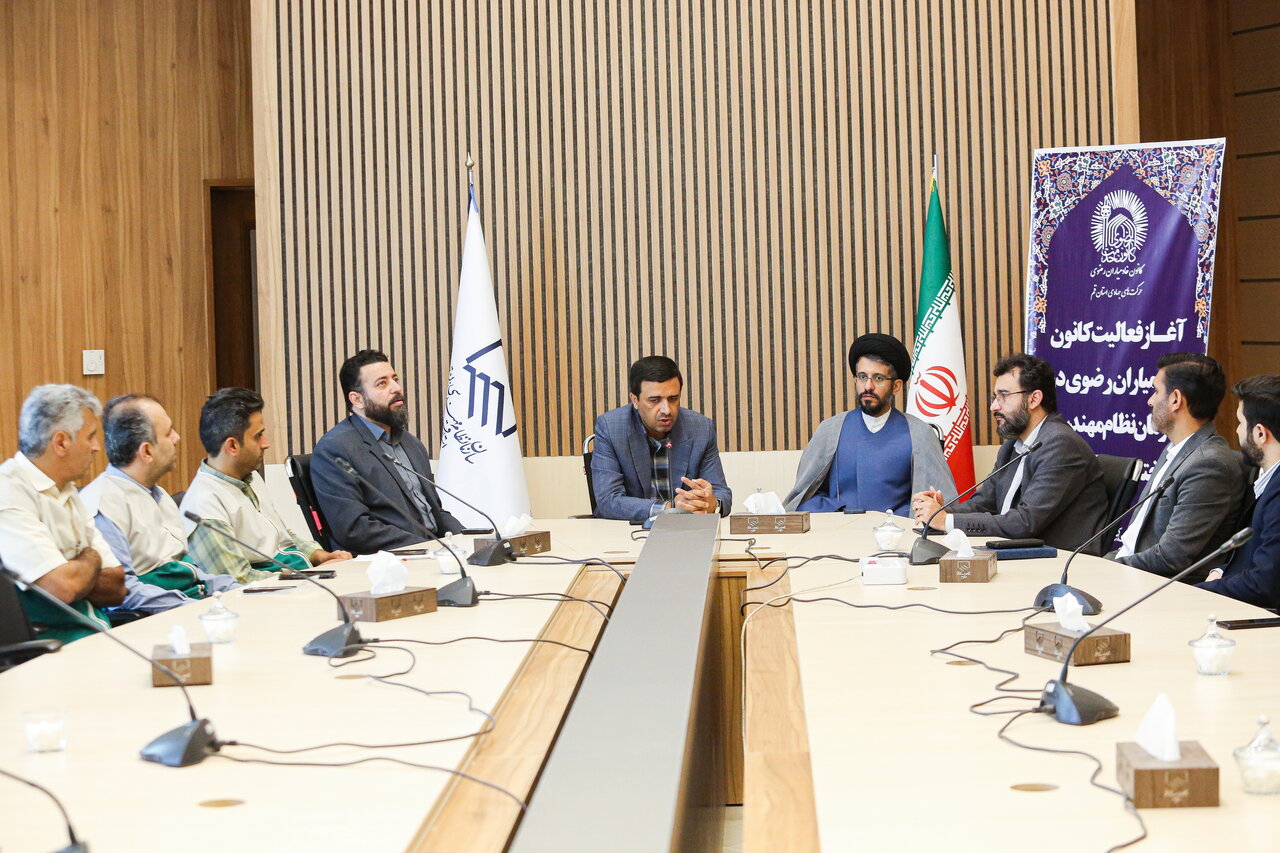 کانون خادمیاران رضوی در سازمان نظام مهندسی ساختمان استان قم راه اندازی شد