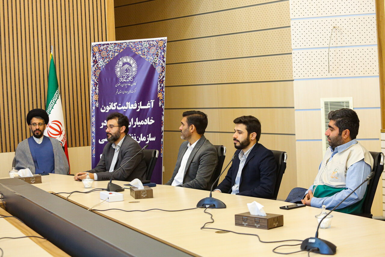 کانون خادمیاران رضوی در سازمان نظام مهندسی ساختمان استان قم راه اندازی شد