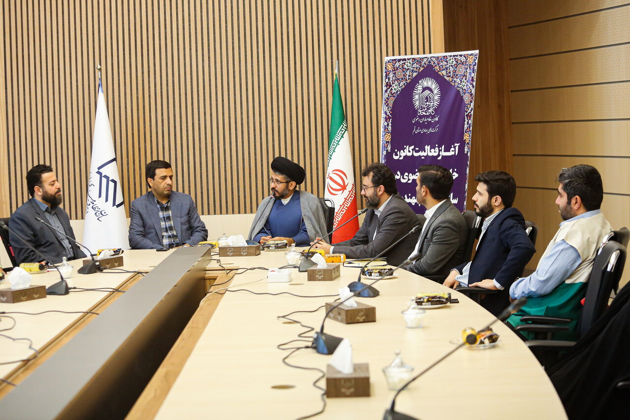 کانون خادمیاران رضوی در سازمان نظام مهندسی ساختمان استان قم راه اندازی شد