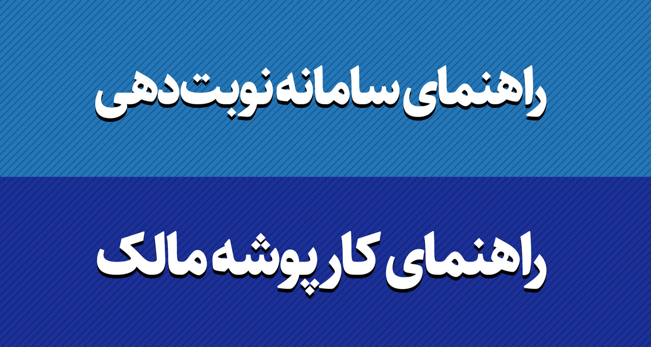 بنر مناسبتی وسط