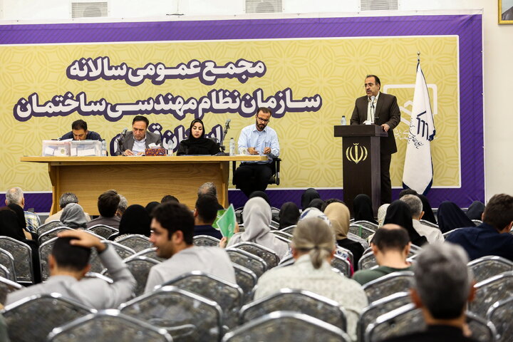 مجمع عمومی سالانه سازمان نظام مهندسی ساختمان قم