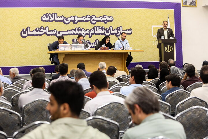 مجمع عمومی سالانه سازمان نظام مهندسی ساختمان قم