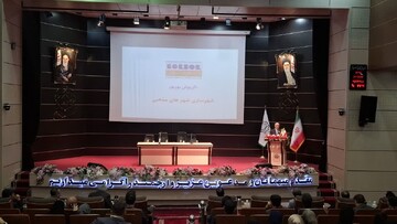 برگزاری ویژه‌برنامه «روایت شهر، شهر از نگاه شما» به مناسبت روز جهانی شهرسازی