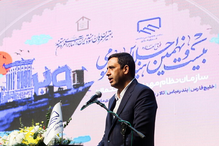 اجلاس فوق العاده هیئت عمومی نظام مهندسی ساختمان کشور