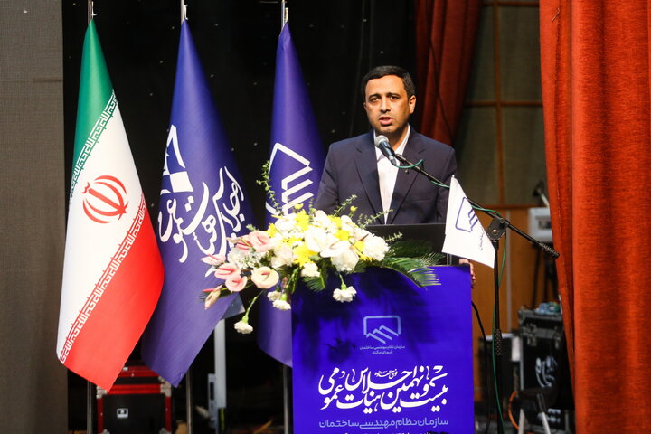 اجلاس فوق العاده هیئت عمومی نظام مهندسی ساختمان کشور