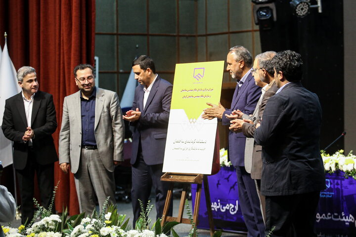 اجلاس فوق العاده هیئت عمومی نظام مهندسی ساختمان کشور