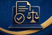  آغاز فعالیت سامانه ثبت درخواست داوری در سازمان