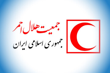 دوره های آموزشی آمادگی در شرایط جنگی و حملات هوایی جمعیت هلال احمر کشور