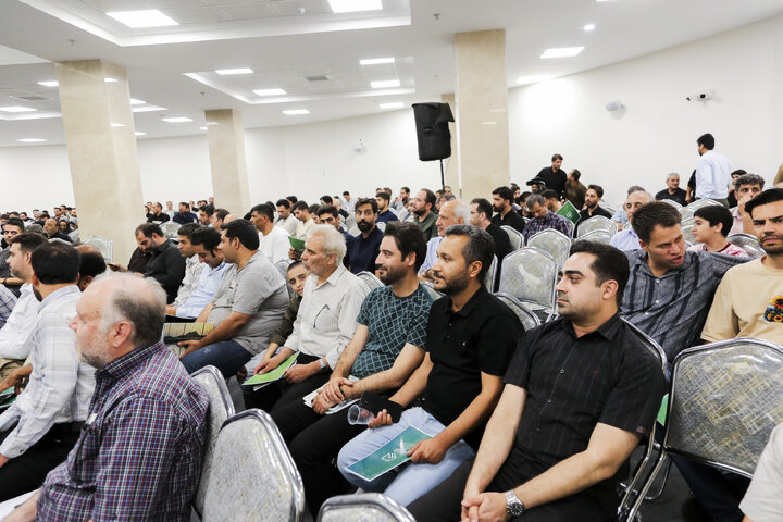 مجمع عمومی