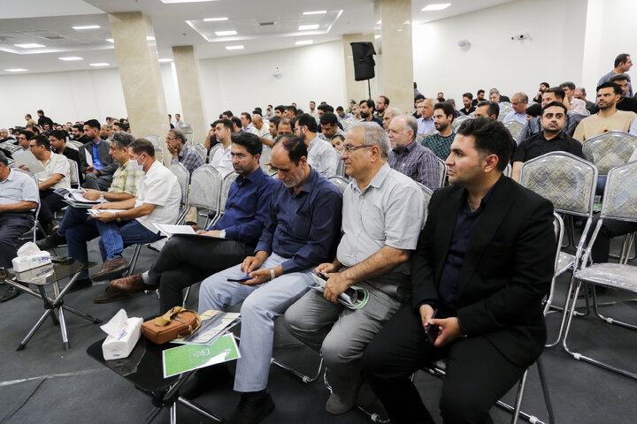 مجمع عمومی