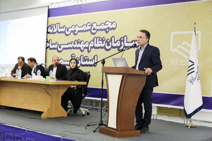 مجمع عمومی
