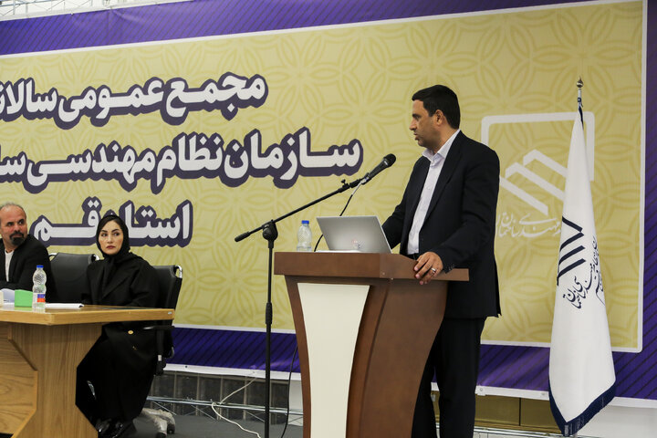 مجمع عمومی