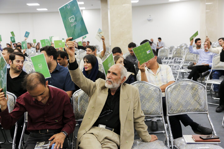 مجمع عمومی