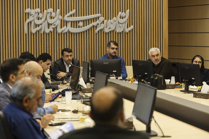 جلسه شهرسازی